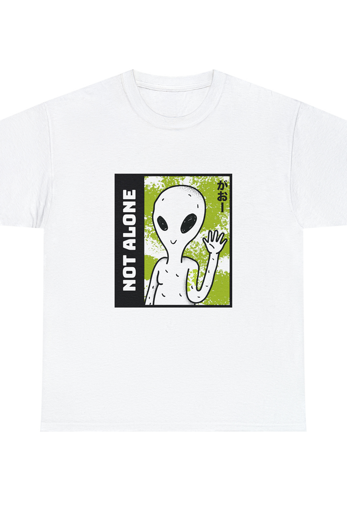 Not Alone Alien