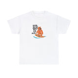 Let's Go To The Beach Bear Graphic Tee Shirt